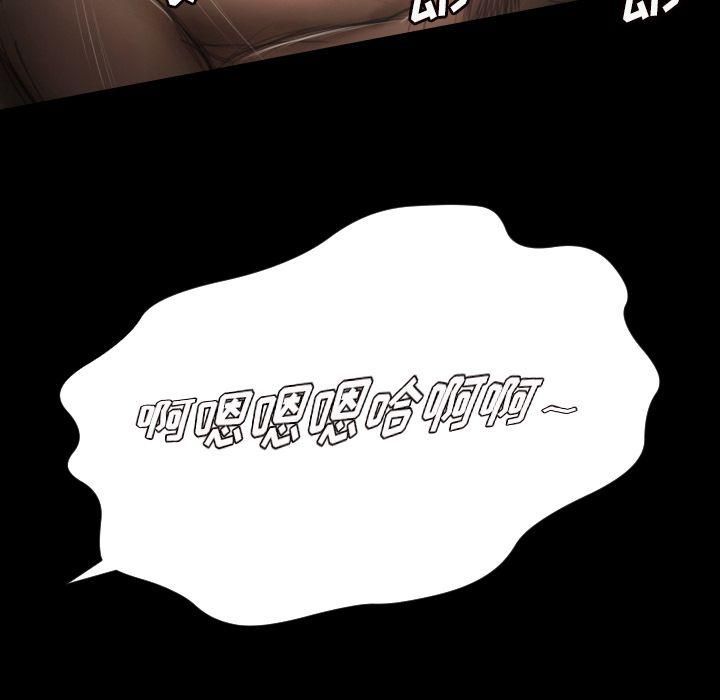 诡秘的姐妹第5话