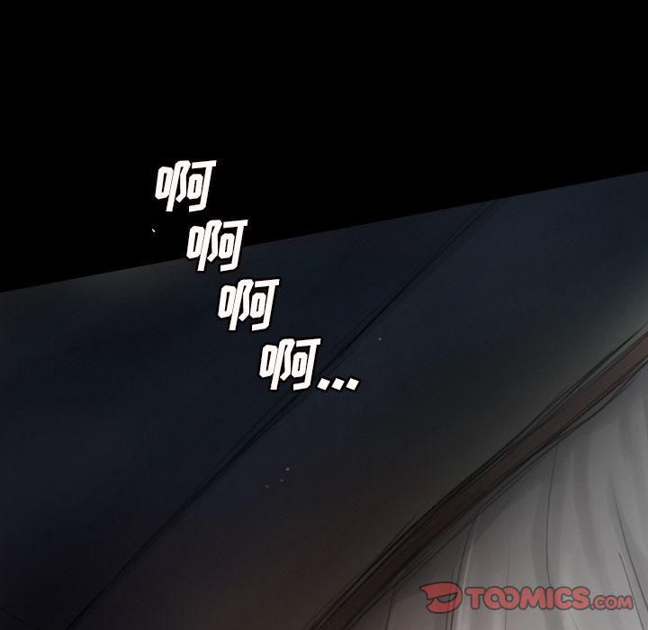 詭秘的姐妹第5話