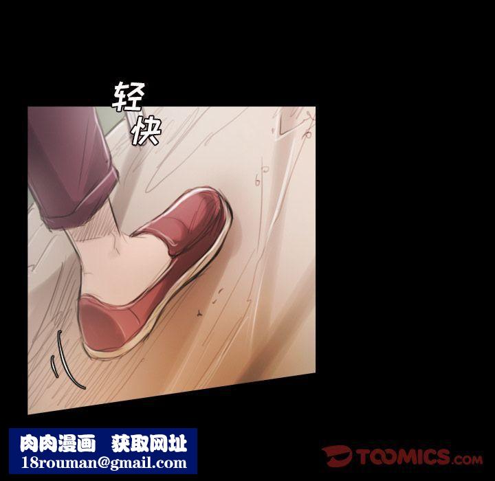 诡秘的姐妹第5话