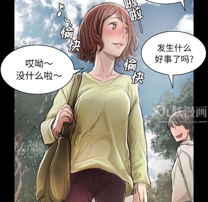 詭秘的姐妹第5話