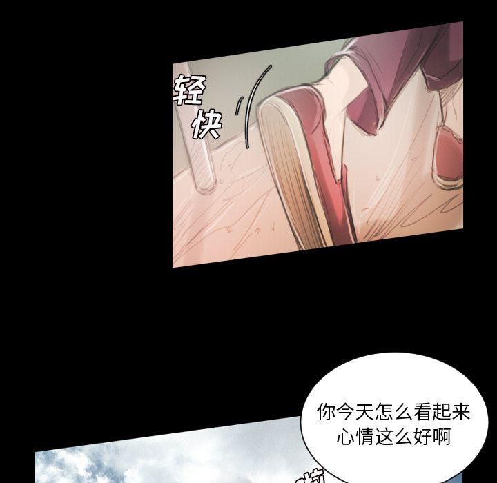 诡秘的姐妹第5话
