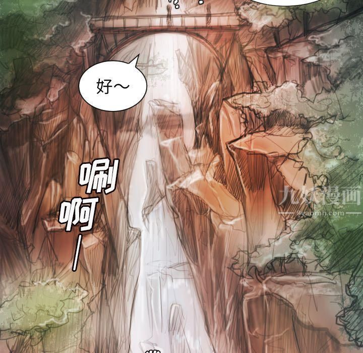 诡秘的姐妹第5话