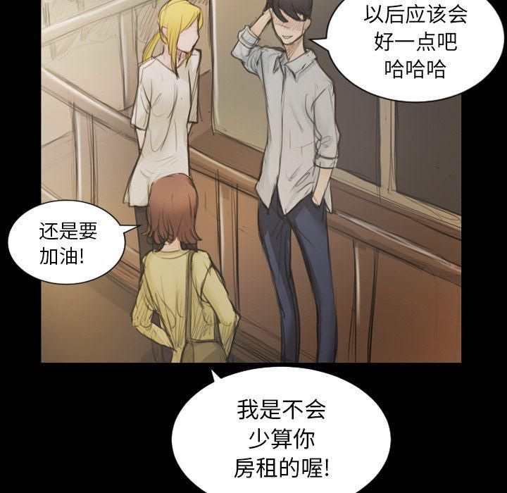 诡秘的姐妹第5话