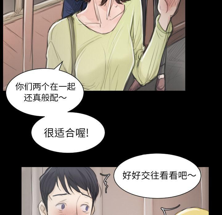 诡秘的姐妹第5话