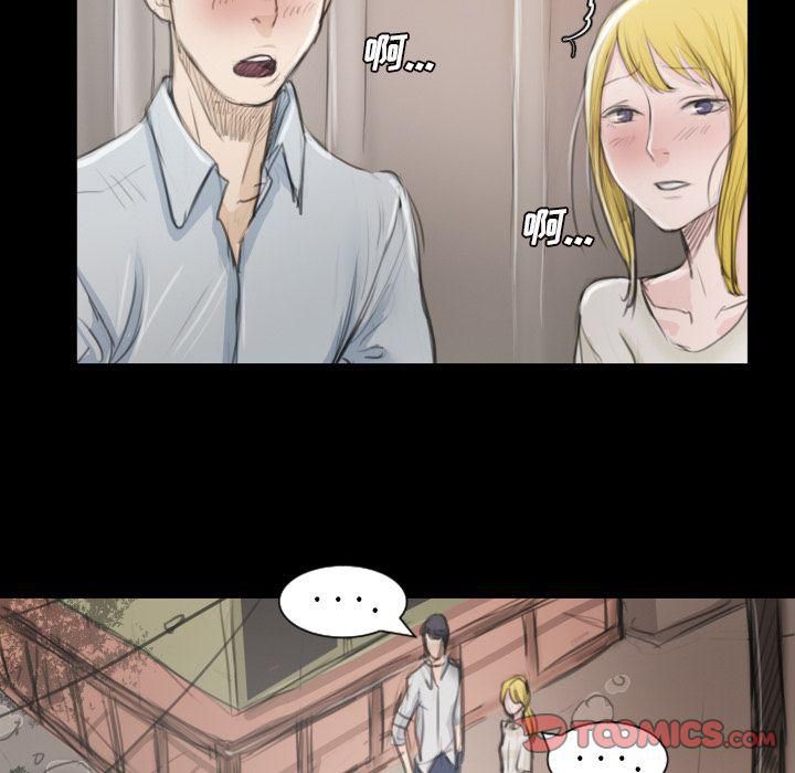诡秘的姐妹第5话