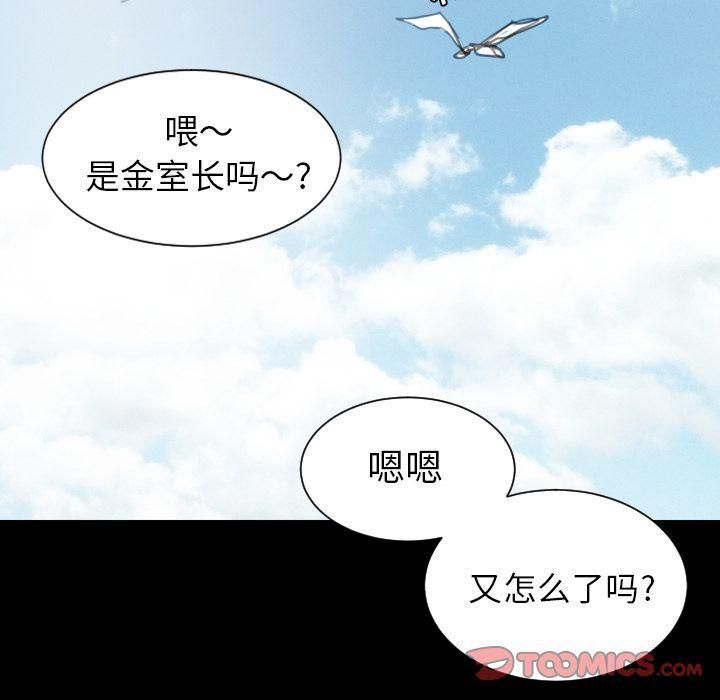 诡秘的姐妹第5话