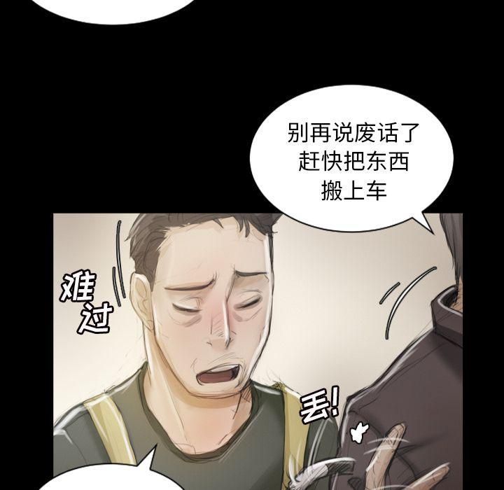 诡秘的姐妹第5话