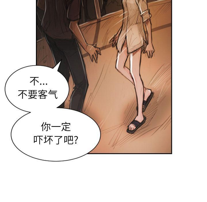 诡秘的姐妹第5话