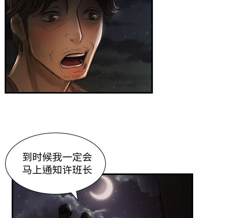诡秘的姐妹第5话