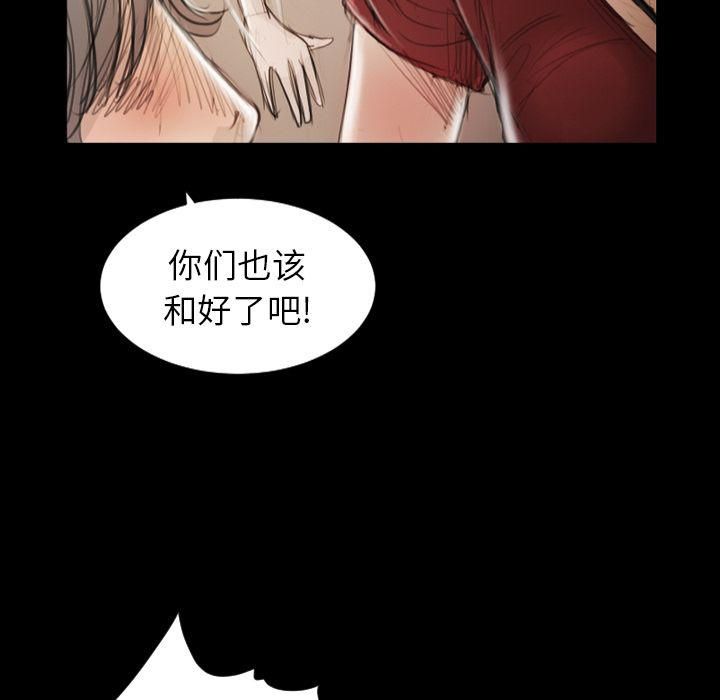 诡秘的姐妹第5话