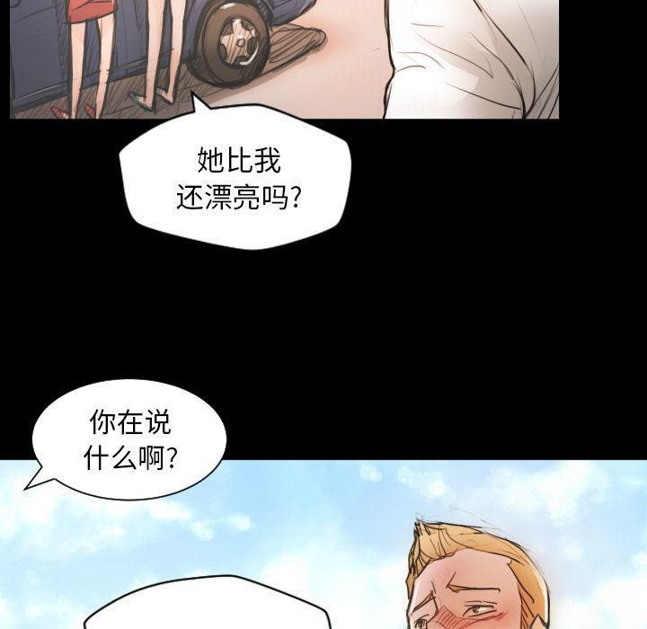 诡秘的姐妹第5话