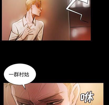 詭秘的姐妹第6話