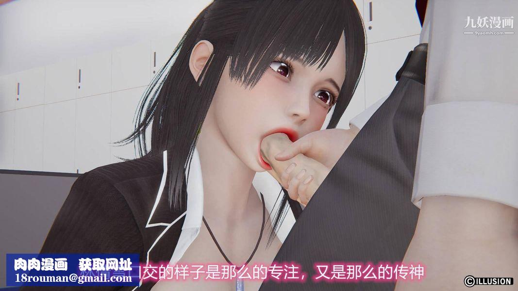 绝妻林倩雪[3D]第6话[番外]【第03话】