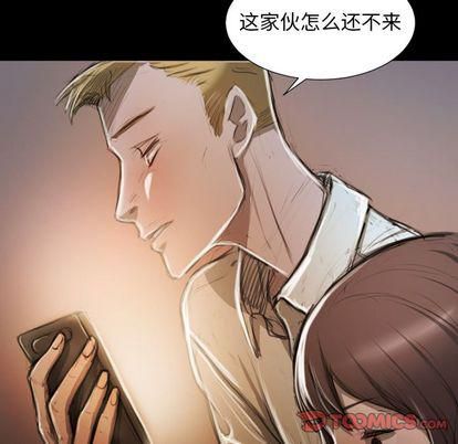 诡秘的姐妹第6话