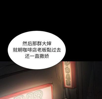 诡秘的姐妹第6话