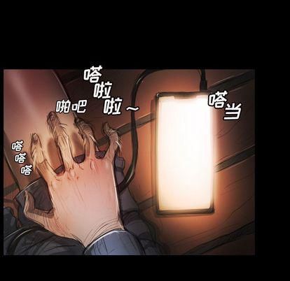 诡秘的姐妹第6话