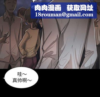 詭秘的姐妹第6話