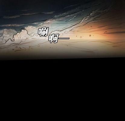 詭秘的姐妹第6話