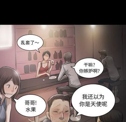 詭秘的姐妹第6話