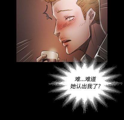 詭秘的姐妹第6話