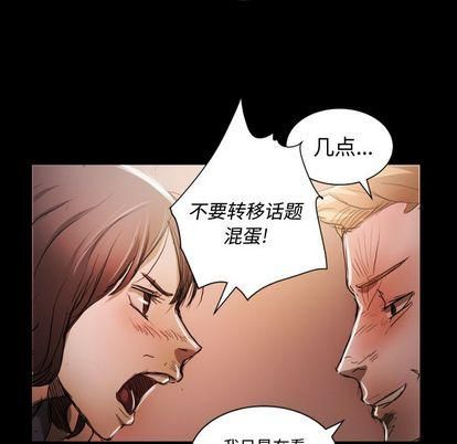 诡秘的姐妹第6话