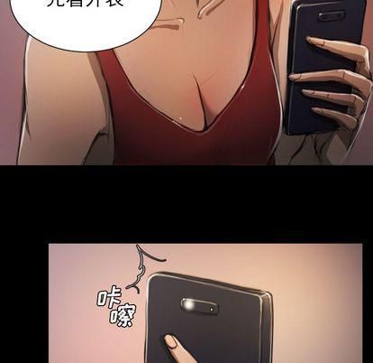 诡秘的姐妹第6话