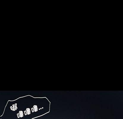 诡秘的姐妹第6话