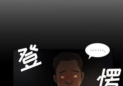 诡秘的姐妹第7话