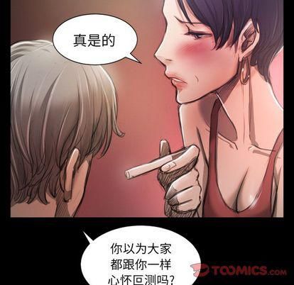 诡秘的姐妹第7话