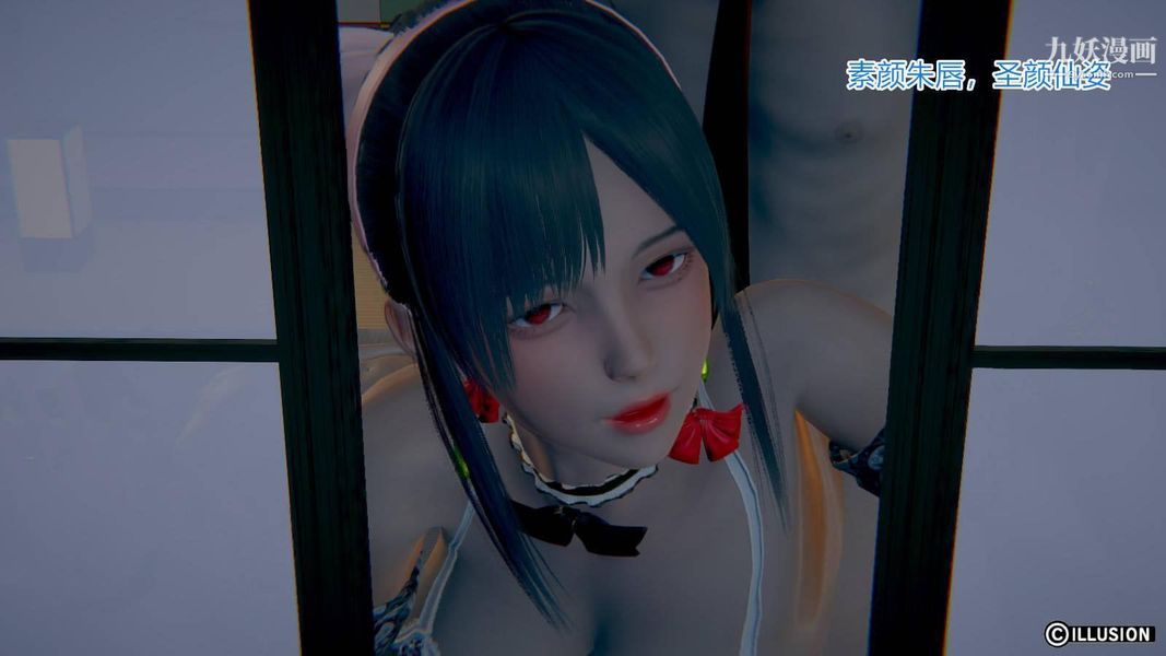 绝妻林倩雪[3D]第6话[番外]【第07话】