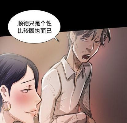 诡秘的姐妹第7话