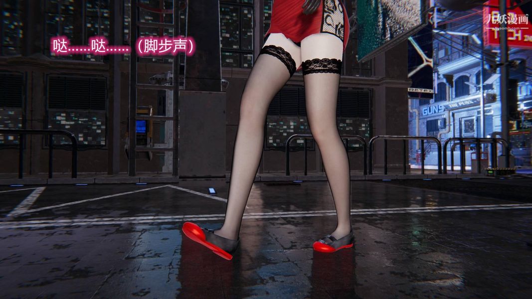 絕妻林倩雪[3D]第7話【第01話】