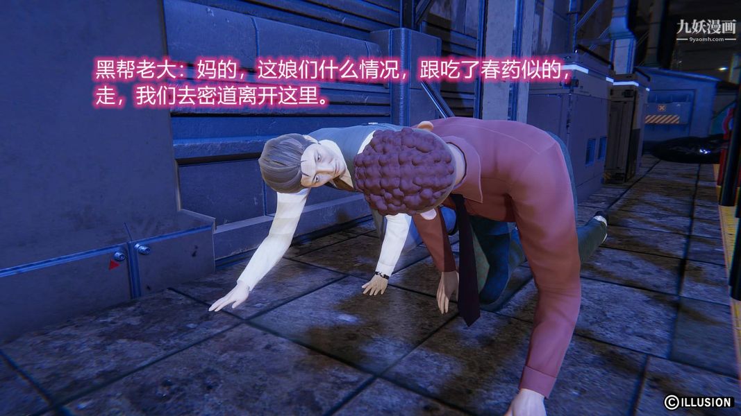 绝妻林倩雪[3D]第7话【第01话】