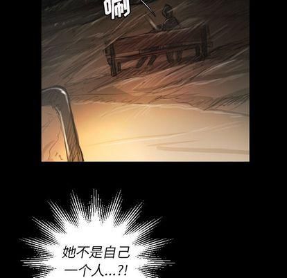 诡秘的姐妹第7话