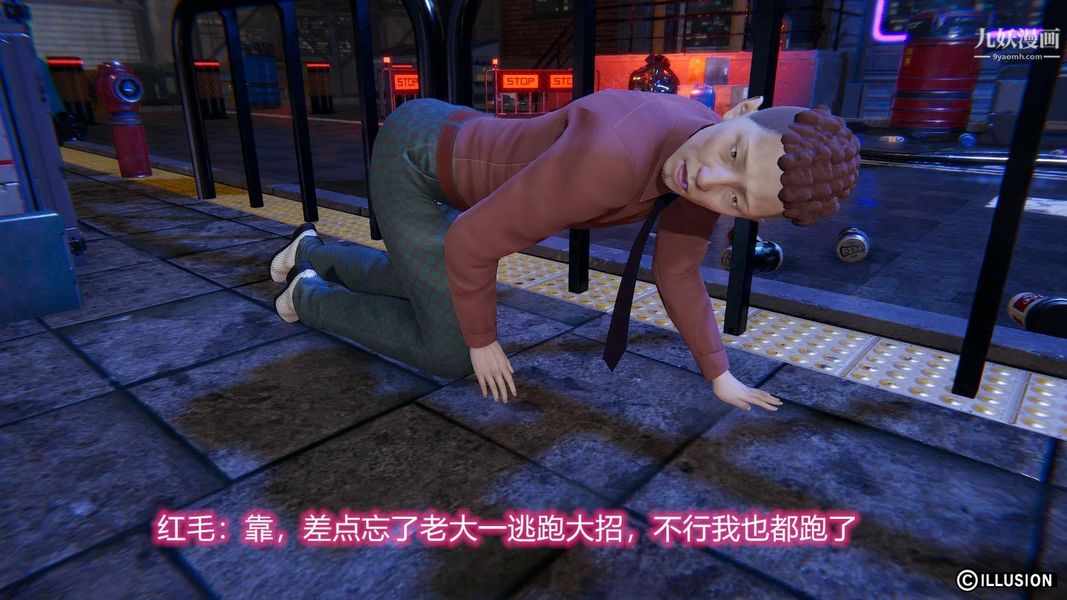 絕妻林倩雪[3D]第7話【第01話】