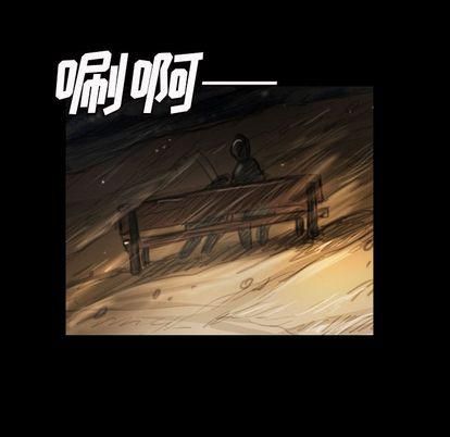 诡秘的姐妹第7话