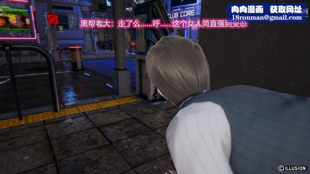 绝妻林倩雪[3D]第7话【第02话】