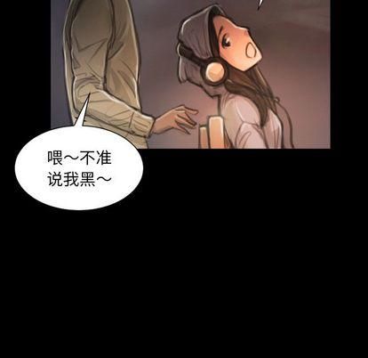 诡秘的姐妹第8话