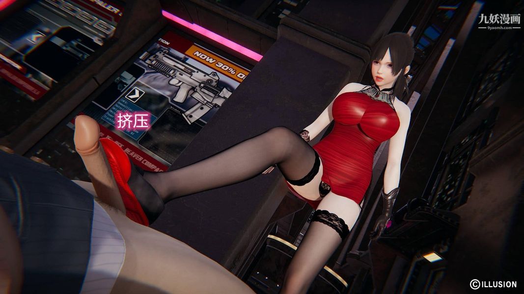 絕妻林倩雪[3D]第7話【第03話】