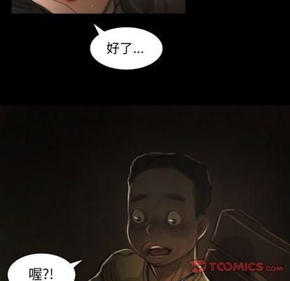 诡秘的姐妹第8话