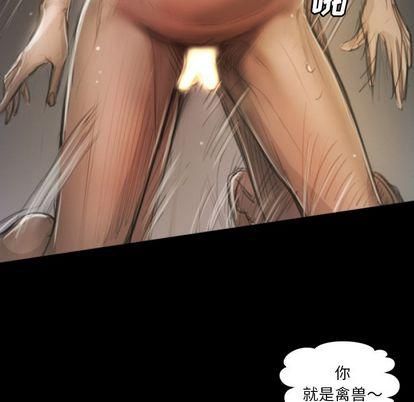 诡秘的姐妹第8话