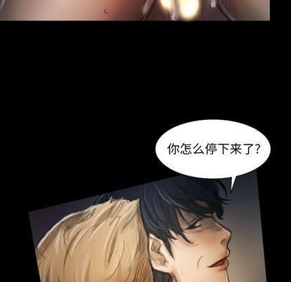 诡秘的姐妹第8话