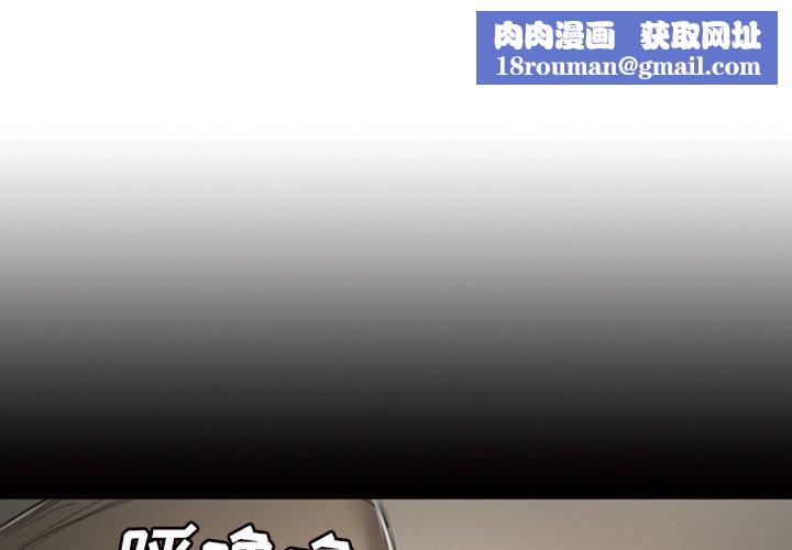 诡秘的姐妹第9话