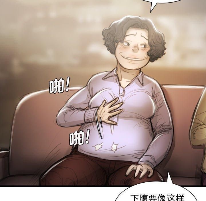 詭秘的姐妹第9話