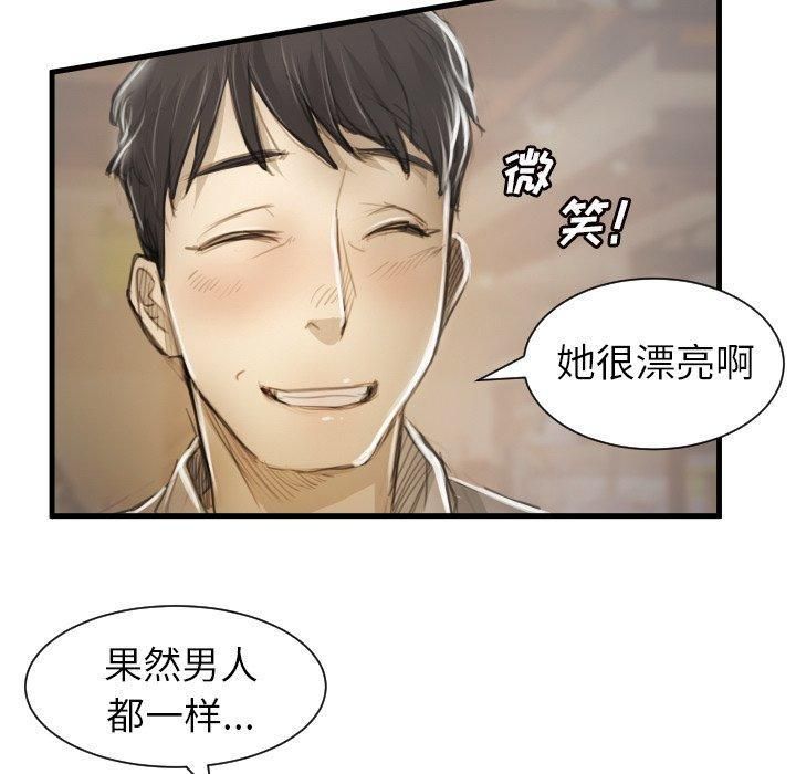 诡秘的姐妹第9话