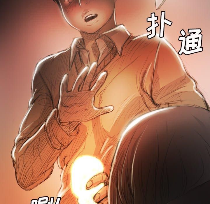 詭秘的姐妹第9話