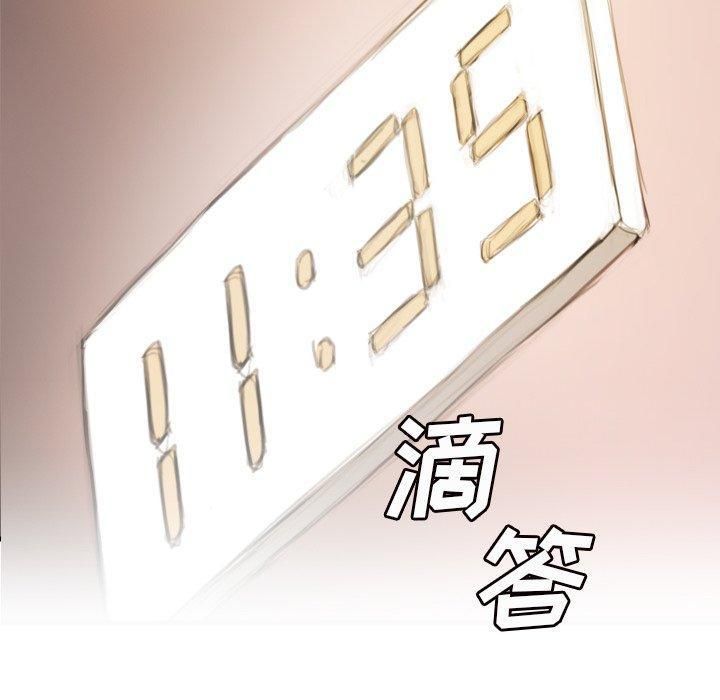 诡秘的姐妹第9话