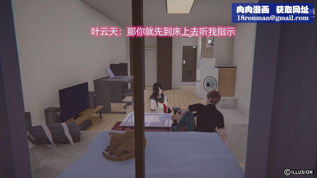 绝妻林倩雪[3D]第7话【第08话】