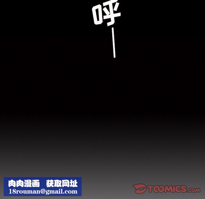 詭秘的姐妹第9話