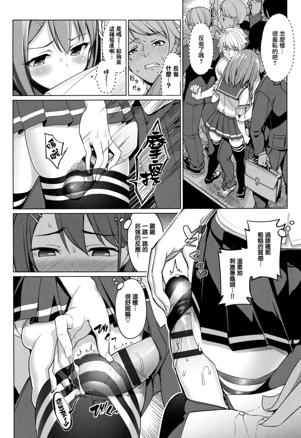 [朝峰テル]milking♥[朝峰テル]milking♥